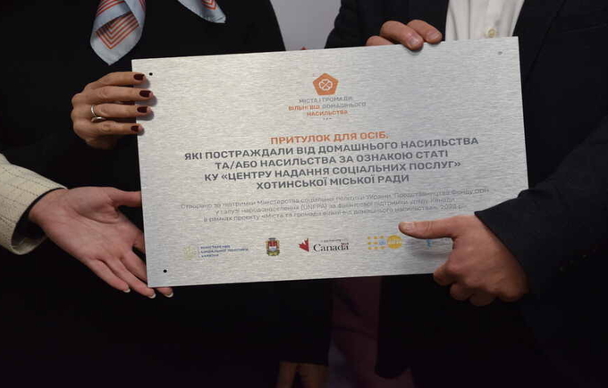 Фото інших проєктів